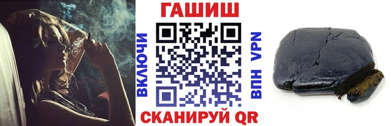 Как найти наркотики Волжский Конопля  Альфа ПВП  Кокаин  ГАШ  Мефедрон 
