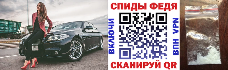 Amphetamine Premium Волжский