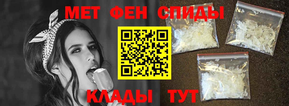 Амфетамин Premium  Вход с VPN  Волжский 
