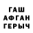 Первитин пудра Yarosh Loco