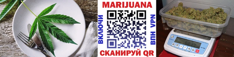 Печенье с ТГК марихуана  ОМГ ОМГ tor  Волжский 