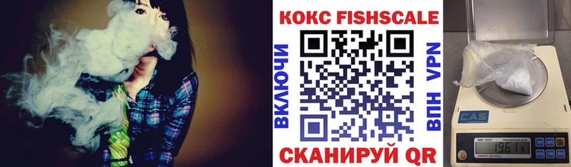 Cocaine VHQ Волжский