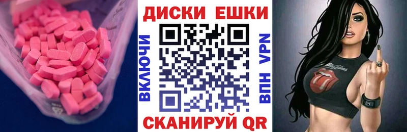 сколько стоит  MEGA   Экстази 280мг  Волжский 