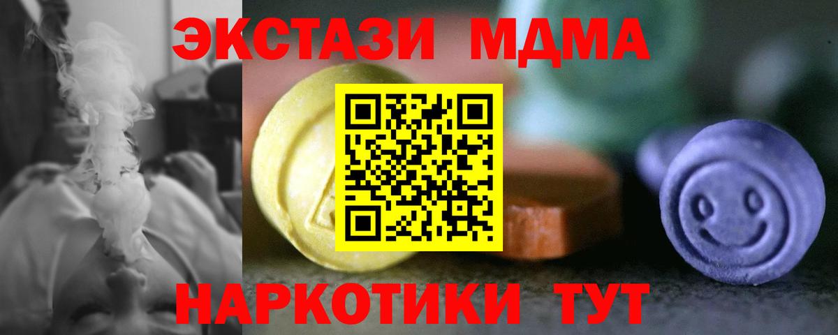 Ecstasy TESLA Волжский
