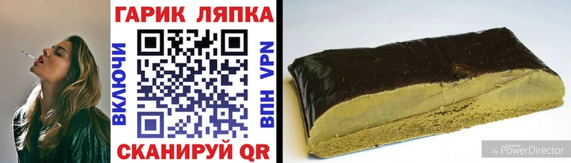 ГАШ хэш  кракен ONION  Волжский 
