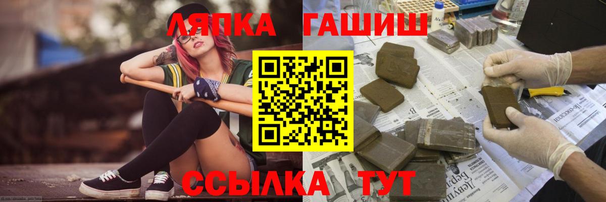 Гашиш 40% ТГК Волжский