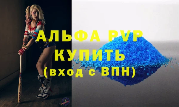 apvp Алексин