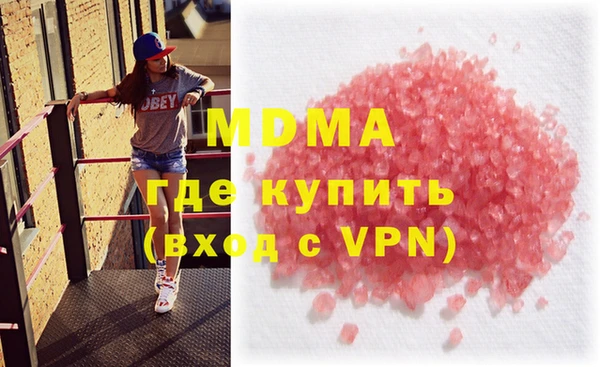 кокаин VHQ Алексеевка