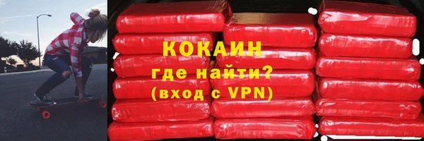 кокаин VHQ Алексеевка