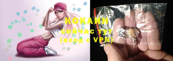 кокаин VHQ Алексеевка