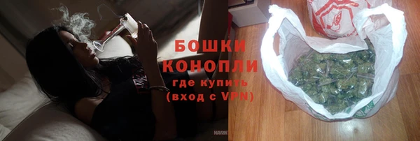 мяу мяу кристалл Заводоуковск