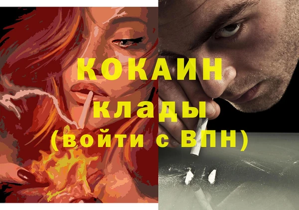 кокаин VHQ Алексеевка