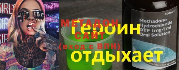 кокаин VHQ Алексеевка