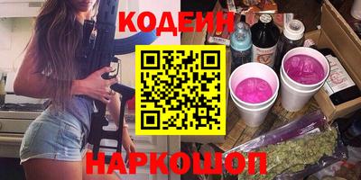 соль ск Волжск