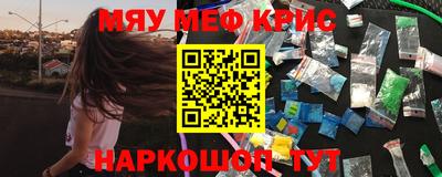 герыч Волгодонск