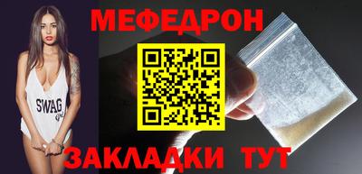 герыч Волгодонск