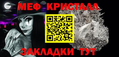 герыч Волгодонск