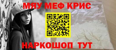 дистиллят марихуана Волжский