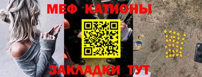 соль ск Волжск