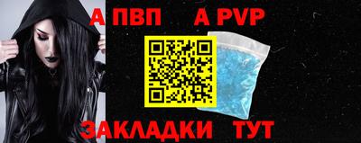 дистиллят марихуана Волжский