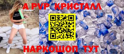 герыч Волгодонск