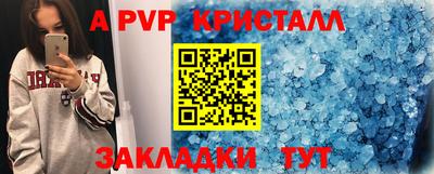 герыч Волгодонск