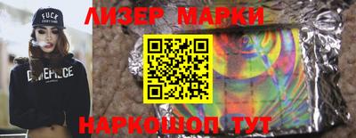 дистиллят марихуана Волжский