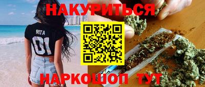 соль ск Волжск