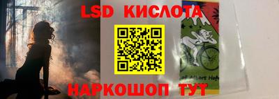 герыч Волгодонск