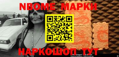 дистиллят марихуана Волжский