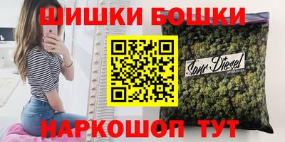 герыч Волгодонск