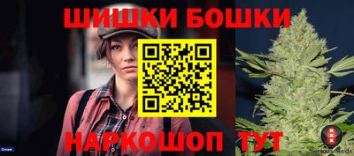 соль ск Волжск