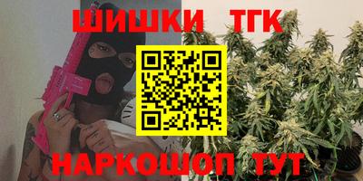 дистиллят марихуана Волжский