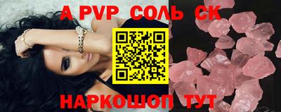 герыч Волгодонск