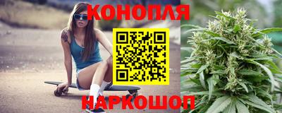 дистиллят марихуана Волжский