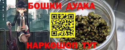 дистиллят марихуана Волжский