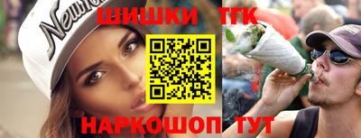 герыч Волгодонск