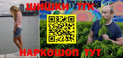 дистиллят марихуана Волжский