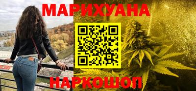 дистиллят марихуана Волжский