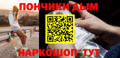 соль ск Волжск