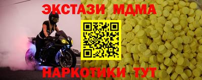соль ск Волжск