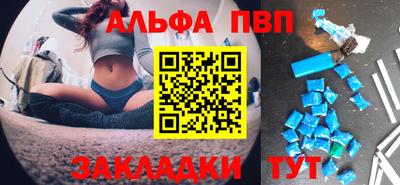 герыч Волгодонск