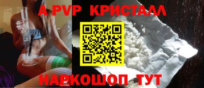 дистиллят марихуана Волжский