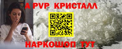 соль ск Волжск