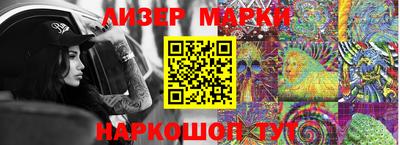 соль ск Волжск