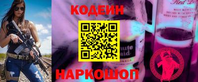 соль ск Волжск