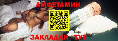 герыч Волгодонск