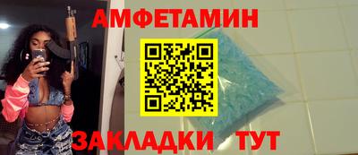 дистиллят марихуана Волжский