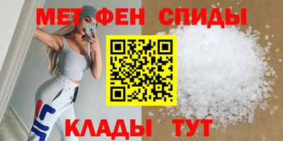 герыч Волгодонск