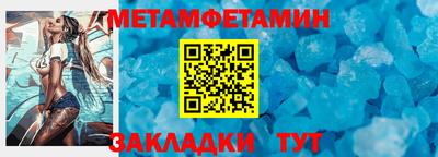 герыч Волгодонск